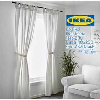 Ikea LENDA ผ้าม่านคู่พร้อมสายรวบม่าน, ผ้าฝ้าย 100%( เลนด้า)Ikea