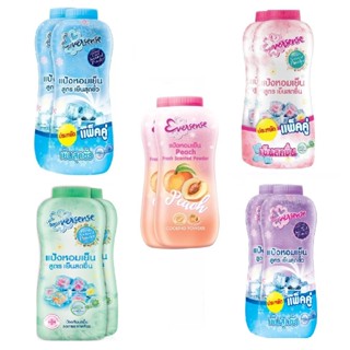 Eversense เอเวอร์เซ้นส์ แป้งเย็น เอ็กซ์ตรีมคลู เซนต์ พาวเดอร…