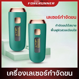 กำจัดขนถาวร 999999 FLASH เครื่องเลเซอร์กำจัดขน IPL เลเซอร์กำจัดขน อุปกรณ์กำจัดขน จอ LED แท้100%  เเครื่องกำจัดขน