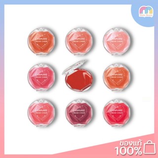 Canmake- Cream Cheek สินค้ายอดนิยมจากประเทศญี่ปุ่น