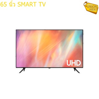 [ใส่โค้ด JUH7VWLX รับสูงสุด 1,000coin]SAMSUNG Crystal 4K SMART TV 65 นิ้ว รุ่น UA65AU7002KXXT