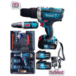 สว่านแบตไร้สายMakita229v 3ระบบกระแทกได้