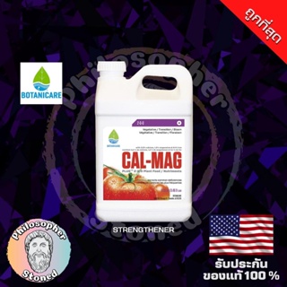 Botanicare Cal Mag Plus เสริมแคลเซียม แมกนีเซียม และ ธาตุเหล็ก