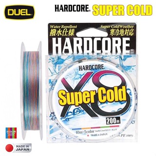 สาย DUEL HARDCORE® SUPER X8 ยาว 200m. และ 300m.