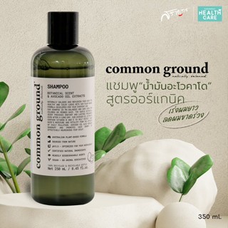 Common Ground Shampoo แชมพู คอมมอน กราวด์ แชมพูสระผม