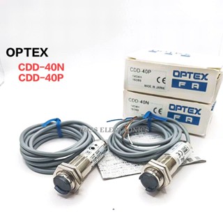 CDD40 CDD-40N CDD-40P OPTEX เซ็นเซอร์จับวัตถุ M18  ระยะจับ 10-40CM