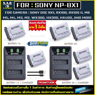 แบตเตอรี่ แท่นชาร์จ Sony NP-BX1 npbx1 กล้อง RX100 I II III IV V DSC-HX400V HDR-CX405/B DSC-WX500 DSC-HX80 DSC-HX300/B