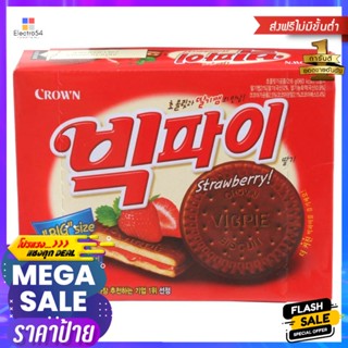 โตฮาโตะบีนสแน็ครสเกลือ 70กรัม Tohato Bean Snack Salt 70g.