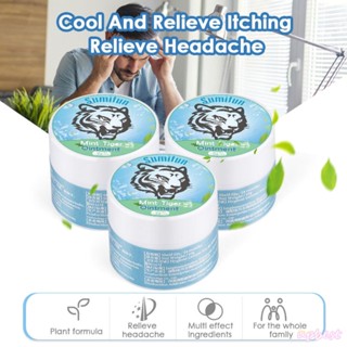 ♕Sumifun Mint Tiger Cream Painkiller Relief Itch Cream Anti Muscle Ache Soothe Mosquito Pain Relieve Headache Natural Plant Anti-Inching Ointment Body Care Upbest