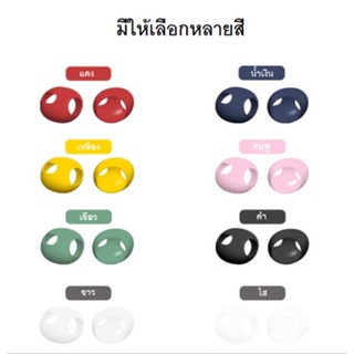 ซิลิโคนหูฟัง แบบบาง(ใส่เคสปิดฝาได้)5สี 1รู สำหรับแอร์พ็อต,Soundpeats Trueair2 3, Huawei freebuds,Mi Airdot,TWS