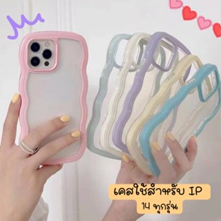 เคสโทรศัพท์ สีใสขอบหยักสีลูกกวาดถอดออกได้ สำหรับ IP14/14PLUS 14PRO/14PROMAX#038