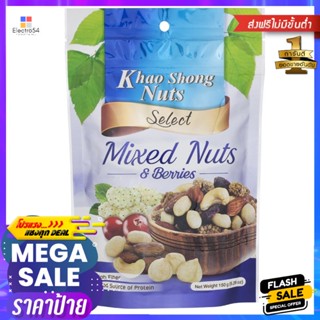 เดอะโกลด์กรีนข้าวแต๋นมินิรสปูผัดผงกระหรี่ 40กรัม The Gold Green Mini Rice Crackers Crab Curry Flavor 40g.