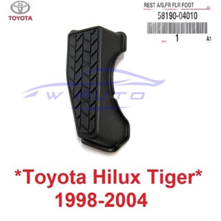 แท้ศูนย์ ที่พักเท้า toyota tiger D4D 1998 - 2004 sportrider แป้นพักเท้า โตโยต้า ไทเกอร์ ดีโฟร์ดี ยางวางเท้า ที่วางเท้า