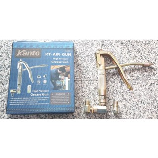 KANTO ปืนอัดจารบี หัวหมุนได้ 360 องศา รุ่น KT-AIR-GUN ของแท้ พร้อมส่ง