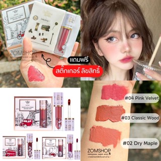 ⚡SALE⚡【EXP:07.06.2024】ลิปเนื้อมูส 3in1♥【แถมสติ๊กเกอร์】Honey Lip &amp; Cheek Mousse Tint 2.4g 【Disney Christopher Robin】