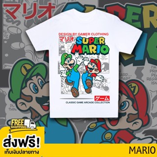 2023 [NEW!!!]เสื้อยืดสกรีน ลายเกมส์ การ์ตูน Mario 8bit เสื้อคอกลม เสื้อไซส์ใหญ่ Cotton100%