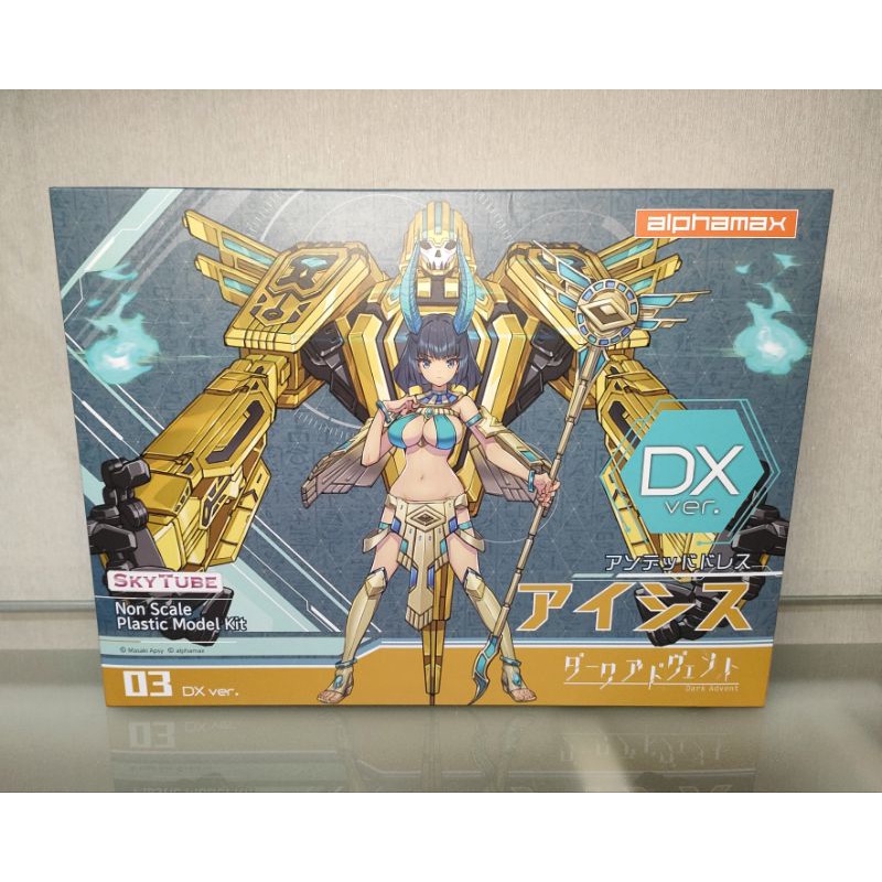 DarkAdvent Undeaddress Isis DX Ver