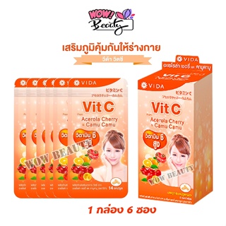 Vit C From Acerola Cherry And Camu-Camu 84 Capsules (วิตซี จาก อะเซโรล่า เชอรี่ และ คามู คามู 84 แคปซูล ตราวีด้า )