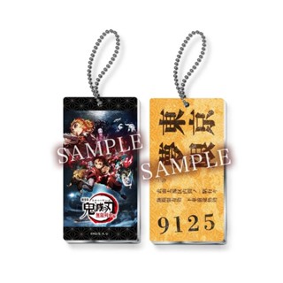 Kimetsu No Yaiba Acrylic Charm Mugen Train Ticket Style