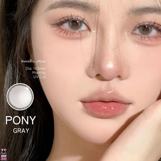 ร้านเลนส์สวยคอนแทคWink Wowรุ่น PONYสีเทา /สีน้ำตาล/ ชมพู   มีค่าสายตาและสายตาปกติแฟชั่น งานเข้าใหม่นำเข้าจากเกาหลี ขายดี