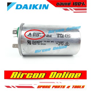 คาปาซิเตอร์ 3 หัว สำหรับแอร์ DAIKIN ของแท้ ขนาด 40 +2uf 440 VAC รหัส 4012123