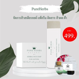 ☘☘DETOXIFYING FACE MASK☘
🍀มาสก์ดีท็อกซ์🍀