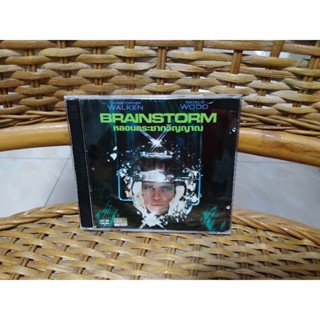 VCD BRAINSTORM ( บรรยายไทย/เสียงต้นฉบับ )