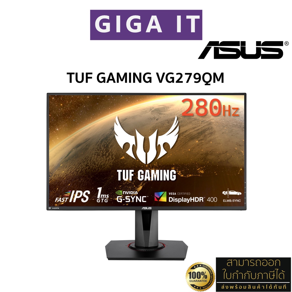 ASUS TUF VG279QM Gaming Monitor 27" IPS (Full HD , 1MS 280Hz G-SYNC COMPATIBLE, HDR400) ประกันศูนย์ Asus 3 ปี