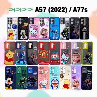 Oppo A57 2022 รุ่น 4G / Oppo A77s เคส เคสกันกระแทก ออปโป้ เคสออปโป้ case