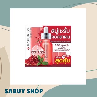 แท้📢 Rojukiss Collagen Poreless Red Serum Soap โรจูคิส สบู่เซรั่ม คอลลาเจน