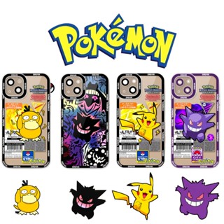 เคสโทรศัพท์มือถือ TPU กันกระแทก ลายการ์ตูนโปเกม่อน ปิกาจู ตานางฟ้า สีม่วง สําหรับ VIVO V15 S1 Pro V21E Y20 Y11S Y20i Y20A Y12S Y11 Y12 Y15 Y17 V23 E Pro