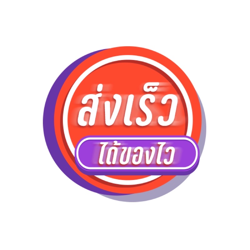 สติกเกอร์สี สติ๊กเกอร์สี มันวาว รุ่นหนา แผ่นใหญ่ ขนาด 53x70ซม. PVC เนื้อหนา สติคเกอ สติคเกอร์ เลเซอร์ Sticker US.Station