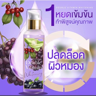 MT Double Vitamin Whitening Serum เซรั่มโดสม่วง เอ็มที ดับเบิ้ล วิตามิน ไวท์เทนนิ่ง เซรั่ม