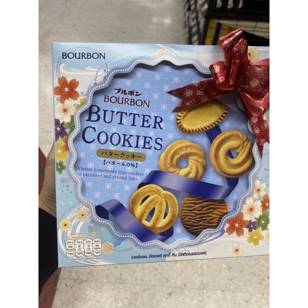 Bourbon Butter Cookie Tin 297 G. เบอร์บอน บัตเตอร์ คุกกี้ ทิน ( บิสกิตเนย รวมรส )