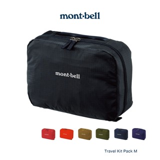 Montbell กระเป๋าใส่ของอเนกประสงค์ รุ่น 1123672 Travel Kit Pack L