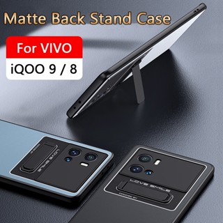 สําหรับ VIVO iQOO 9 8 Pro ตัวป้องกันกล้อง เคลือบด้าน ขาตั้ง เคส บางเฉียบ ฝาครอบเต็ม ซ่อนถุงลมนิรภัย ที่ใส่ป้องกันลายนิ้วมือ TPU เคส