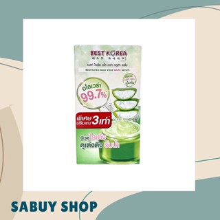 แท้📢 (ยกกล่อง 6ซอง) Best Korea Aloe Vera Gluta Serum เบสโคเรีย อโล เวร่า กลูต้า เซรั่ม