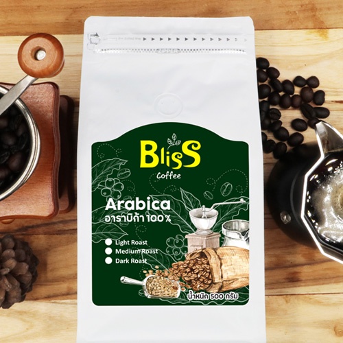 Bliss Coffee เมล็ดกาแฟคั่ว อาราบิก้า100% ปางขอน จ.เชียงราย ขนาด 500 กรัม