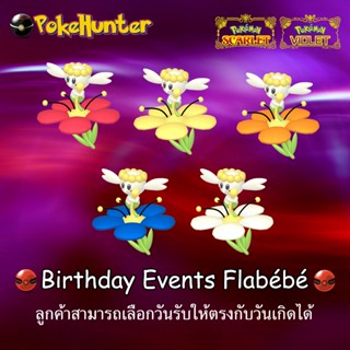 Pokemon Scarlet &amp; Violet Birthday Events Flabébé