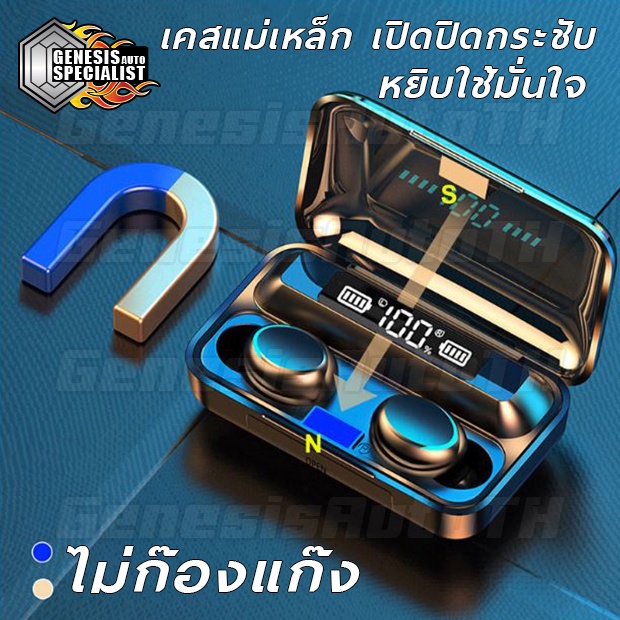 [ลูกค้าใหม่ 1 บาท] หูฟังบลูทูธ หูฟังสเตอริโอ หูฟังไร้สาย F9 TWS สั่งงานระบบสัมผัส Wireless bluetooth 5.0 Earbud เสียงดีช