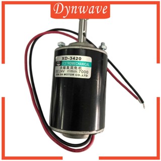 [Dynwave] มอเตอร์ DC ถาวร ความเร็วสูง 24V 30W CW/CCW DIY 7000RPM