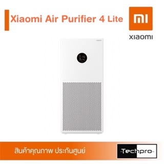 เครื่องฟอกอากาศ Xiaomi Smart Air Purifier 4 Lite ประกันศูนย์ไทย 1ปี