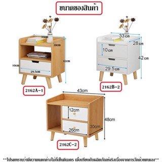 ❤️Love Sale❤️ ตู้เก็บของข้างเตียง ลิ้นชักข้างเตียง เฟอร์นิเจอร์ห้องนอน