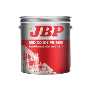 JBP Red Oxide Primer 1611 รองพื้นกันสนิมแดง เจบีพี เบอร์ 1611ขนาดแกลลอน