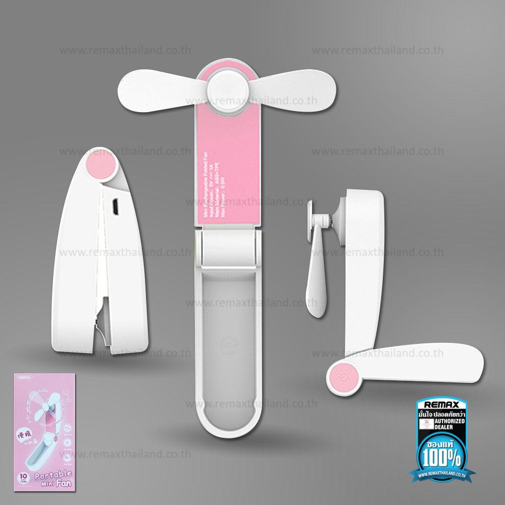 Fan Single-Head Folding RL-FN07 (Pink) - พัดลม REMAX