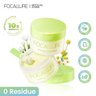 Focallure#Plantfactory บาล์มทําความสะอาดผิวอย่างล้ําลึก สารสกัดจากพืช ให้ความชุ่มชื้น อ่อนโยน ไม่กระตุ้น ไม่ตกค้าง ใช้ง่าย