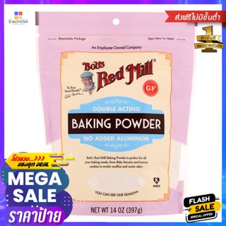 บ๊อบเรดมิลล์ผงฟู 397กรัม Bobs Red Mill Baking Powder 397g.