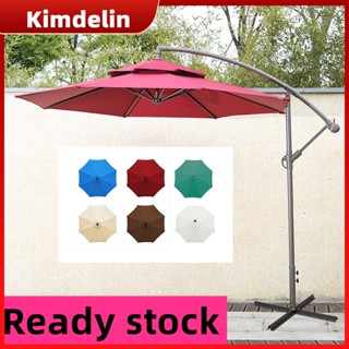 KIMDELIN Φ2.7M ร่มกันแดดสนามใหญ่ ในสวน ร่มสนามเสาข้าง กลางแจ้ง รวมฐานร่ม ตลาดนัด ขายของ สระว่ายน้ำ แม่ค้า ร้านกาแฟ outdoor sun umbrella