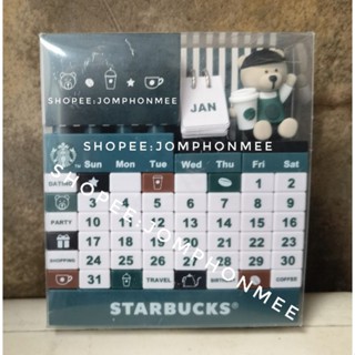 ปฏิทินตัวต่อ STARBUCKS TAIWAN 2023 CUTE BEAR THREE-DIMENSIONAL DESKTOP CALENDAR