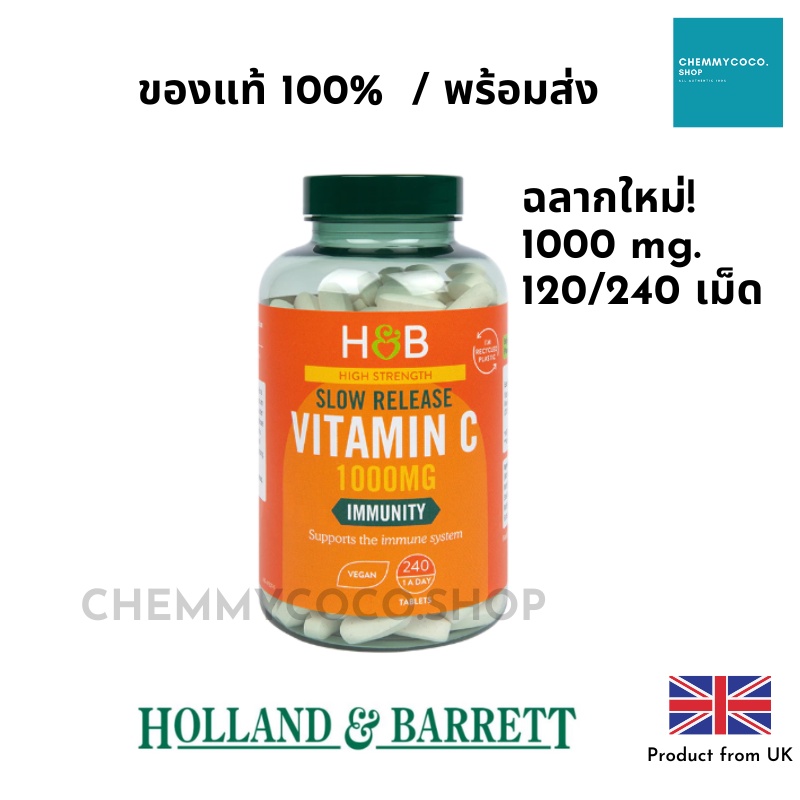 [พร้อมส่ง🇬🇧/ coin cash back] Holland & Barrett Timed Release Vitamin C with Rose Hips 120 Caplets 10